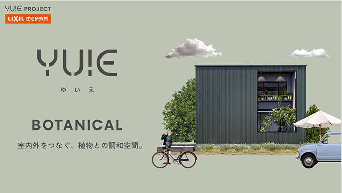 YUIE　PROJECT