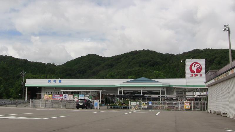 コメリ山中店まで車で3分（1.1km）