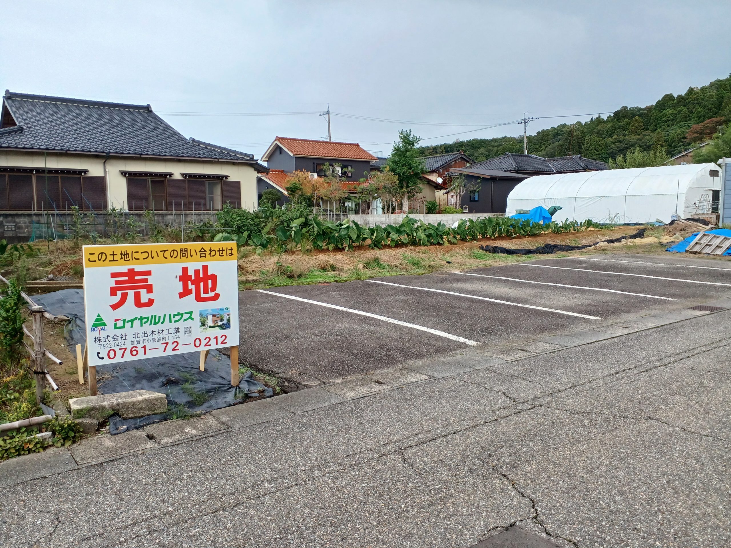 加賀市山代温泉