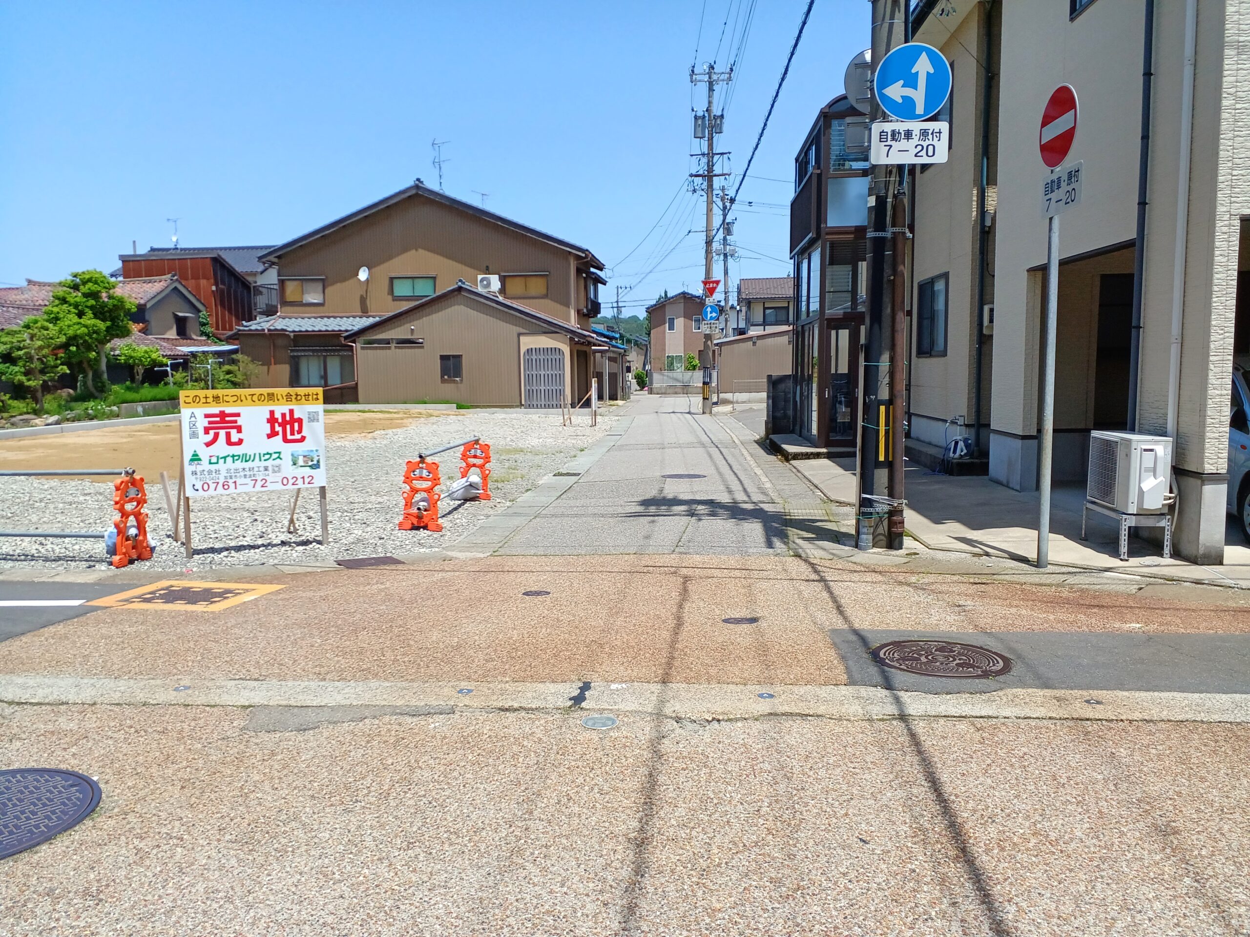 加賀市大聖寺京町2区画