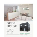 【加賀市大聖寺】5/23(土)・5/24(日)　完成見学会開催！
