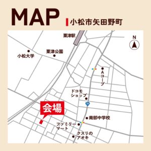 小松市　構造見学会